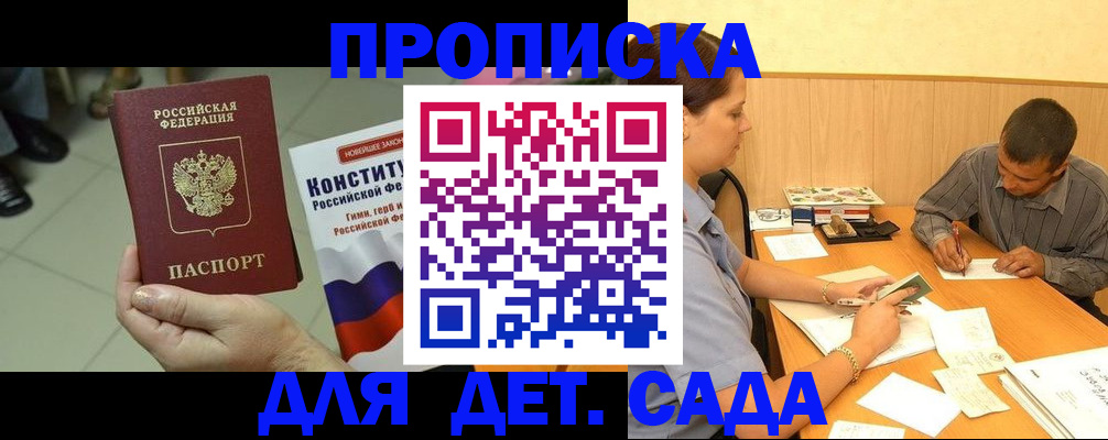 регистрация в Сольцах